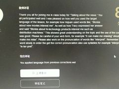 -EF英孚英语在线课程