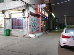 -神木烩菜焖面(陕学前师范店)