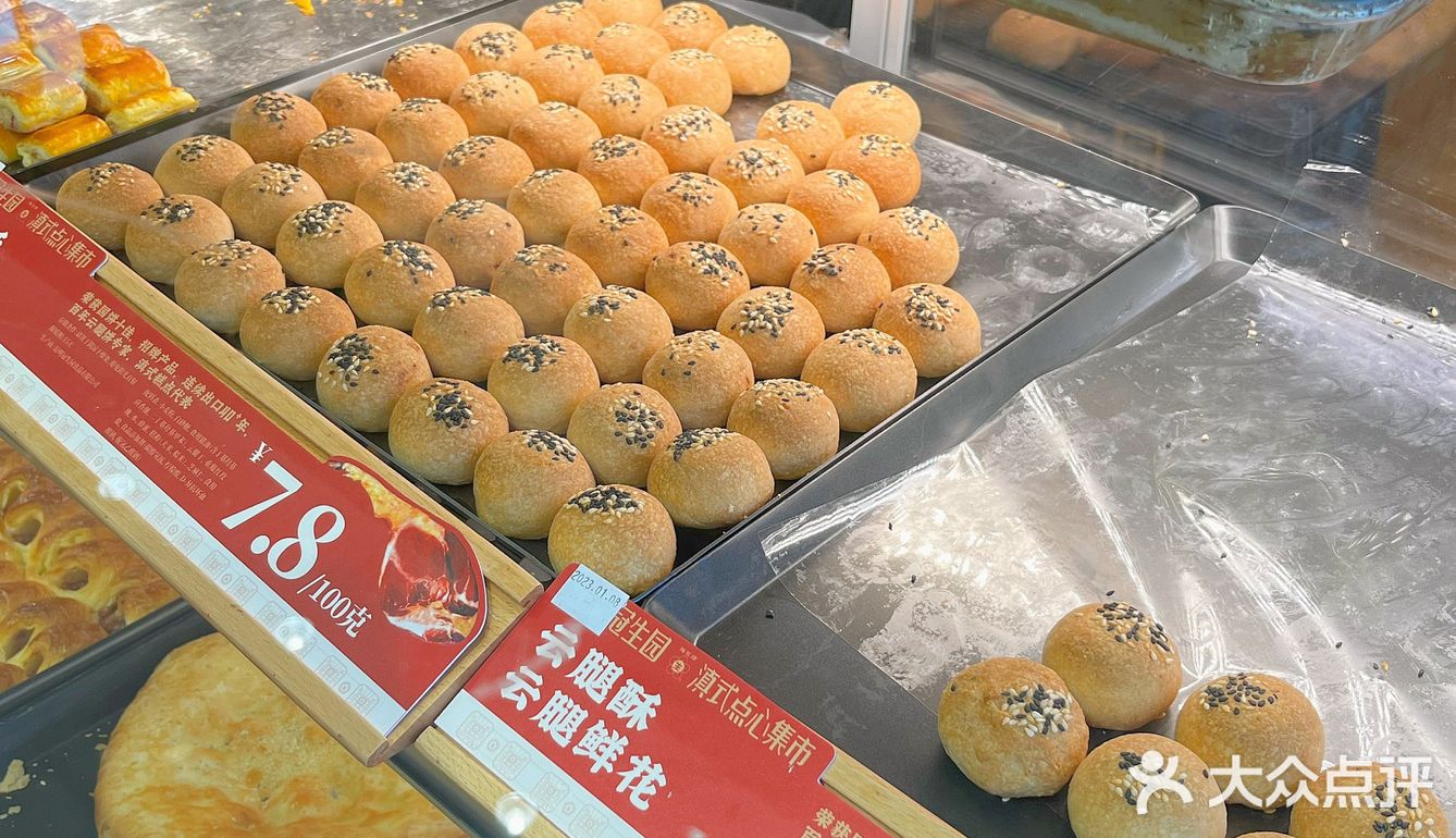 昆明新店‼️滇式点心铺[色]种类多想天天 去…