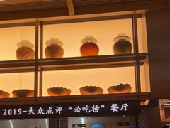 -晓宇重庆火锅(西安荟聚店)