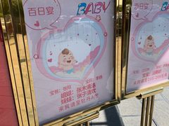 -同庆楼(花园店)