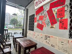 -方铲铲·成都板凳面(滨江银泰店)