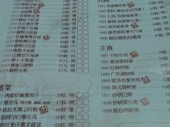 -广东道至正餐厅(区庄店)