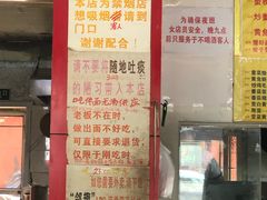 -明呈黄鱼面馆(斜土路店)