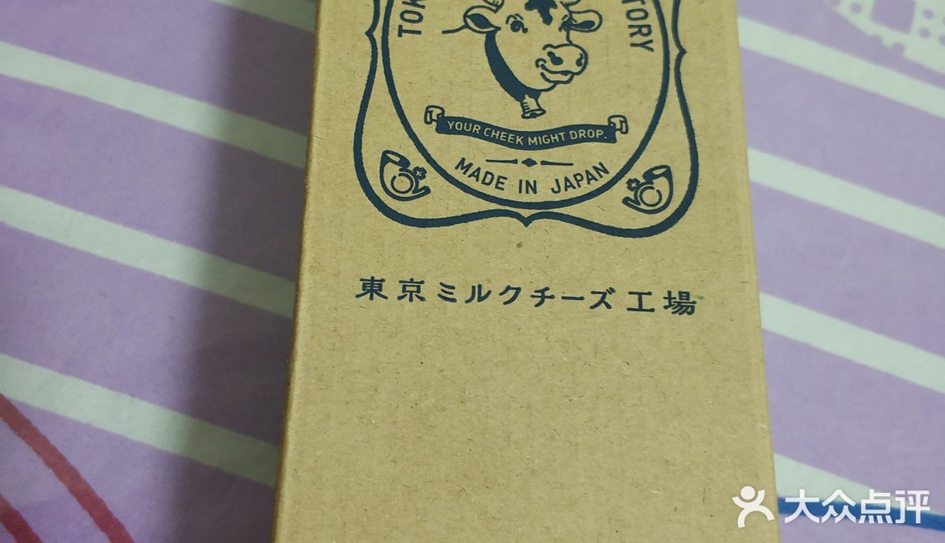 夜深了，你饿了吗（零食）——东京牛奶芝士工厂之海盐芝士口味