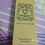 夜深了，你饿了吗（零食）——东京牛奶芝士工厂之海盐芝士口味