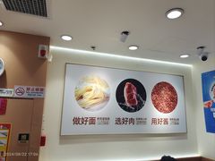 -醉面(西直门凯德茂店)