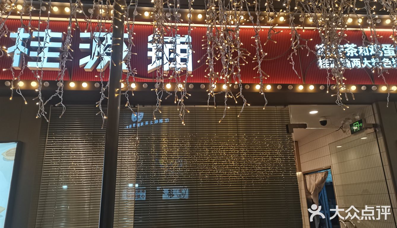 桂桂家系列之宠物狗