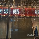 桂桂家系列之宠物狗