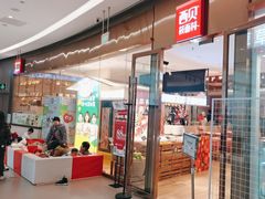 -西贝(凯德壹中心店)