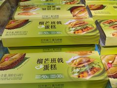 -盒马鲜生(双清路店)