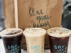 -星巴克(新达汇三林店)