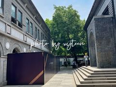 -1912街区