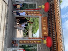 门面-大门水乡·顺德菜