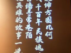 -中国湿地博物馆