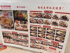 -香妃烤鸡(西单店)