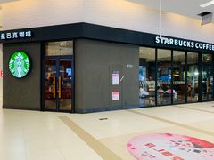 -星巴克(北京成寿寺路店)