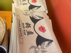 -围炉三国锅盔(易发步行街店)