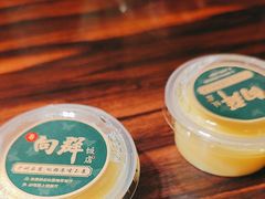-粤·向群饭店(麓景路店)
