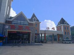 -大连冰峪旅游度假区