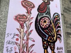-将军府