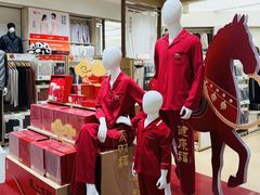 -松山棉店(长楹天街购物中心店)