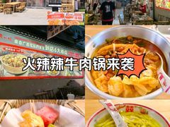 -夜椒瑶·广西大排档(八卦岭店)