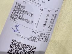 -兴悦酒家(环市东路店)