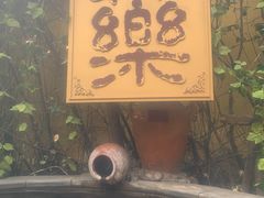 -仁爱团泊湖温泉中心