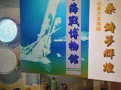 -清风小镇闯关东影视基地