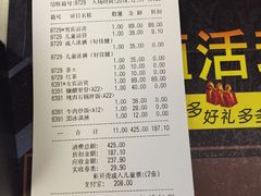 -极乐汇汗蒸会馆(杭州店)