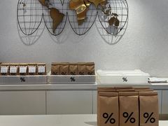 -% Arabica阿拉比卡咖啡(武汉天地店)