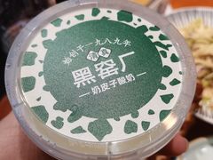 -黑窑厂糖油饼烤鸭·清真菜(黑窑厂街店)