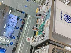-视康眼镜·蔡司授权店(同乐路广州眼镜城店)