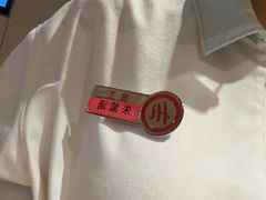 -海底捞火锅(飞马水城店)