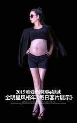 点击看大图 -唯爱婚纱国际影城(曙光大厦店)