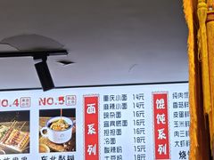 -菲哥麻辣烫(贵山小区店)