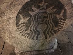 -星巴克(福州三坊七巷店)