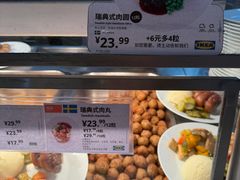 -宜家·瑞典风味餐厅(四元桥店)