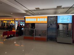 -素满香·食养自助(福州·长乐北路店)