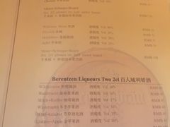 菜单-皇冠自酿啤酒坊(中国红街5号楼店)