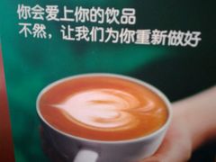 -星巴克臻选(福州仓山万达店)