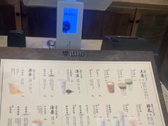 -李山山茶事(景枫店)