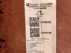 -牛街清真满恒記(平安里西大街店)
