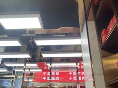 -奉天蚨祥饺子馆