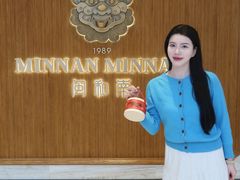 -闽和南(万象城店)