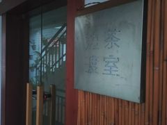 -边渡咖啡烘焙店(昙华林店)