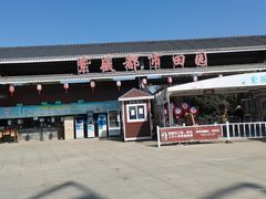 -武汉紫薇都市田园