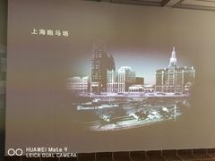 -上海体育博物馆