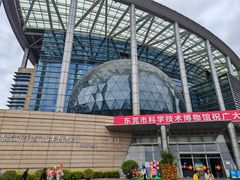 -东莞市科学技术博物馆